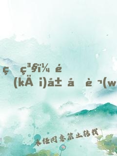 狗糧：開(kāi)局千萬(wàn)年修為，老婆白龍女